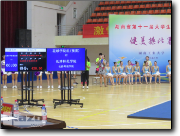 Aerobics Competition of the 11th University Sports Games of Hunan