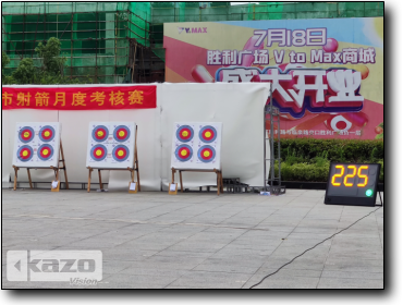 Ying Qi Yi Hefei Archery Monthly Assessment Competition