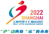 17th Shanghai Games