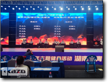 2021 Hunan Youth Breaking Championship