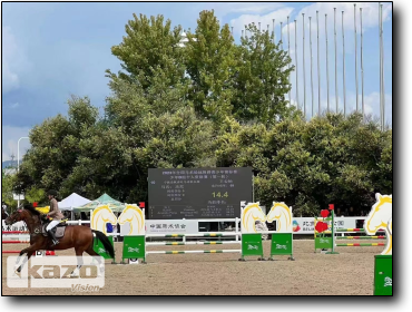 2023 National Equestrian Show Jumping Youth Championships