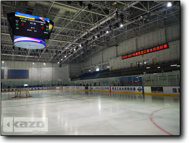 Heilongjiang Provincial Ice Hockey Championship