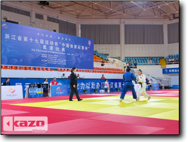 The 17th Games of Zhejiang Province 2022