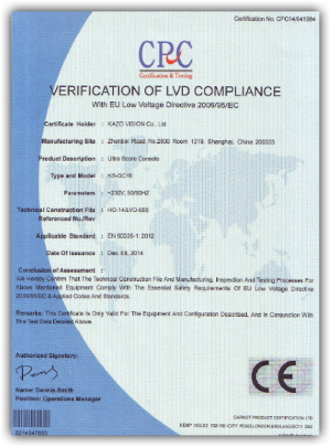 手持器CE認證證書
