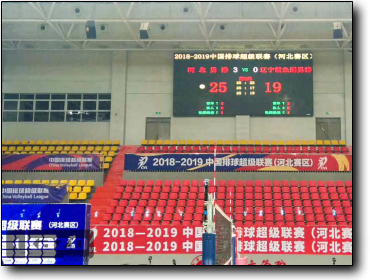 2018-2019 China Volleyball Premier League