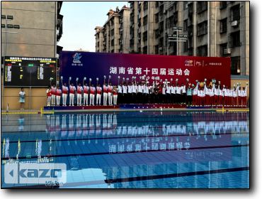 2022 Hunan Provincial 14th Games Youth Group Water Polo Competition