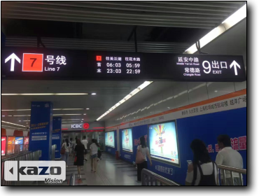 上海地鐵站內導向系統