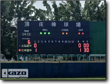 Ding Zhuang Baseball Field