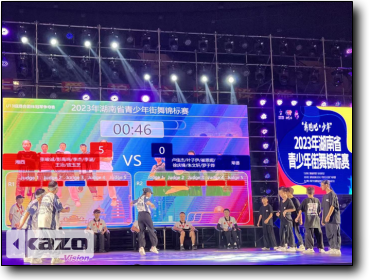 2023年湖南省青少年街舞錦標賽