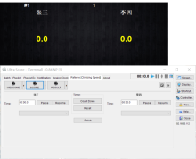 Climbing Scoring Software