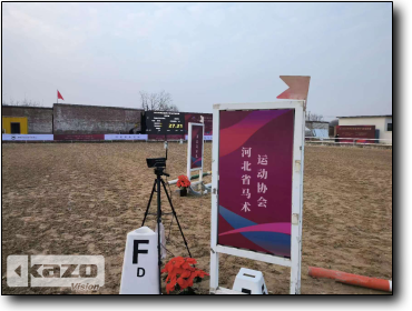 2023 Hebei Junior Equestrian Championships