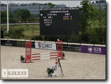2025 Jiangsu Youth Equestrian U Series Club Competition