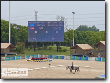 HLA JEANS·CT 2026 China Eventing Youth Champions Cup