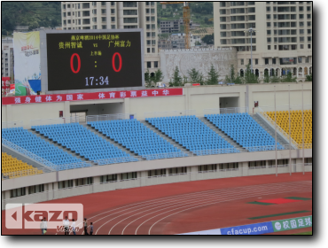 Guizhou Liupanshui Stadium