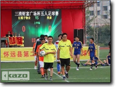 Sanqing Fortune Square Cup of Football