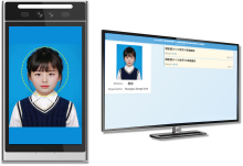 Self-service Results Inquiry Terminal