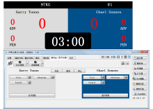 柔術比賽記分軟件