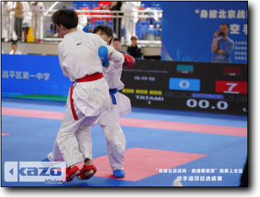 Beijing National Games Karate Project Selection Competition