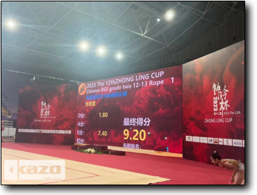 2023 The 12th ZHONG LING CUP
