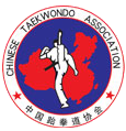 中國跆拳道協會
