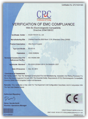 打分台CE認證證書