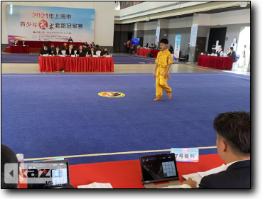 2021 Shanghai Youth Wushu Taolu Championship