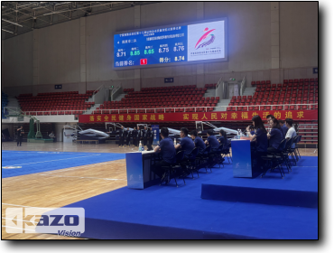 The 17th Games of Ningxia Hui Autonomous Region
